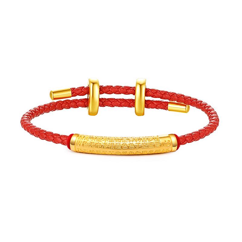 Vietnamese Gold-Plated Heart Sutra Bracelet Necklace Set - Ethnic Style Prajna Paramita Curved Tube with Transfer Bead for Couples.