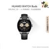 Huawei Смарт-часы Watch Buds 2-в-1 и наушники (Китайская версия)
