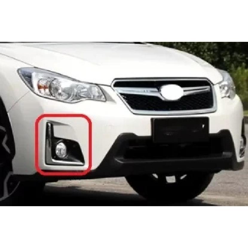 Front Bumper Light Covers for Subaru XV 2016–2017 Fog Light Frames Trim Strips Decorative Strips Left or Right 1 Piece