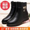 Cotton Boots Women's Autumn and Winter New Velvet Cotton Shoes Middle-aged and Elderly Mother Shoes Soft-soled Non-slip Short Boots Flat-soled Warm
