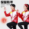 Winter Badminton Jacket Set Sports Uniforms Men Women