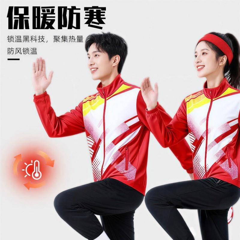 Winter Badminton Jacket Set Sports Uniforms Men Women