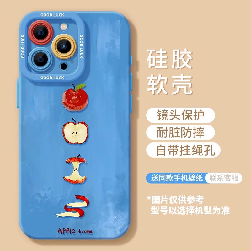 Red Apple iphone16promax mobile phone case all-inclusive silicone anti-drop soft case
