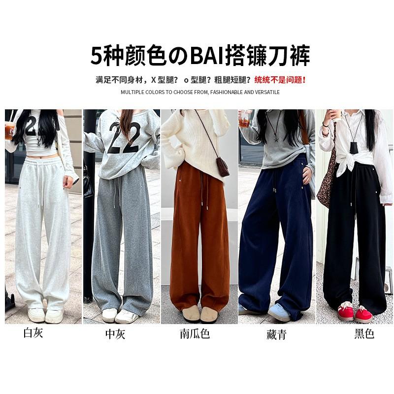 Womens High Waist Wide Leg Sweatpants Loose Fit Trousers Casual Palazzo Pants