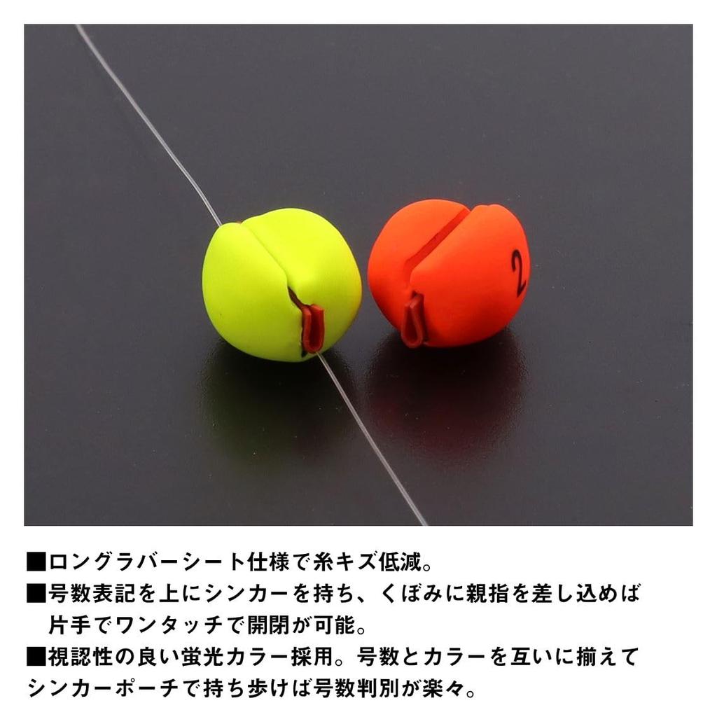 Daiwa Ayu Sinker 5 R 2 Orange