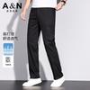 [Machine Washable Anti Wrinkle and Smooth] Spring and Summer New Wear resistant Men's Straight Tube Business Casual Pants