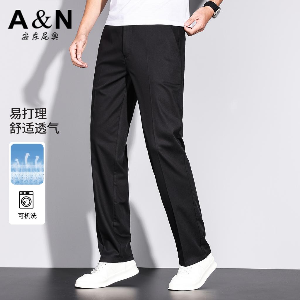 [Machine Washable Anti Wrinkle and Smooth] Spring and Summer New Wear resistant Men's Straight Tube Business Casual Pants