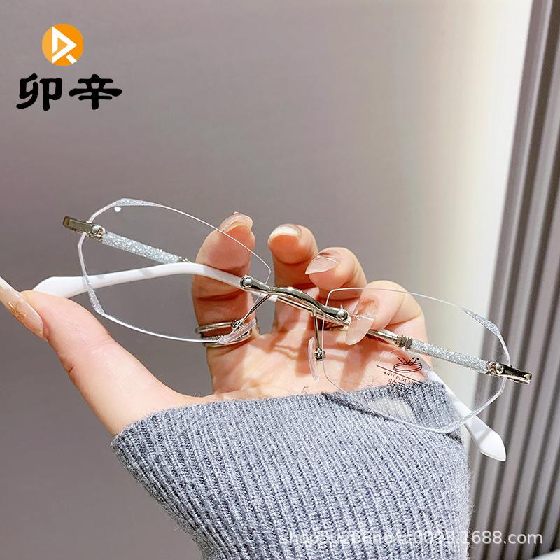 Internet celebrity starlight fine flash reading glasses frameless high definition anti-blue reading glasses