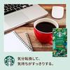 Coffee BeansStarbucks House Blend 250gBlack CoffeeIced CoffeeStaba