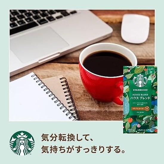 Coffee BeansStarbucks House Blend 250gBlack CoffeeIced CoffeeStaba