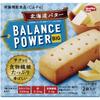 Hamada Confect Balance Power Big Hokkaido Butter 4 Sticks Block Balance Power