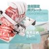 Ручная мясорезка Spolehli из нержавеющей стали 304, с регулируемой толщиной 1-12 мм, для нарезки мяса и костей, с защитным кожухом для рук, лезвие 190 мм, для дома