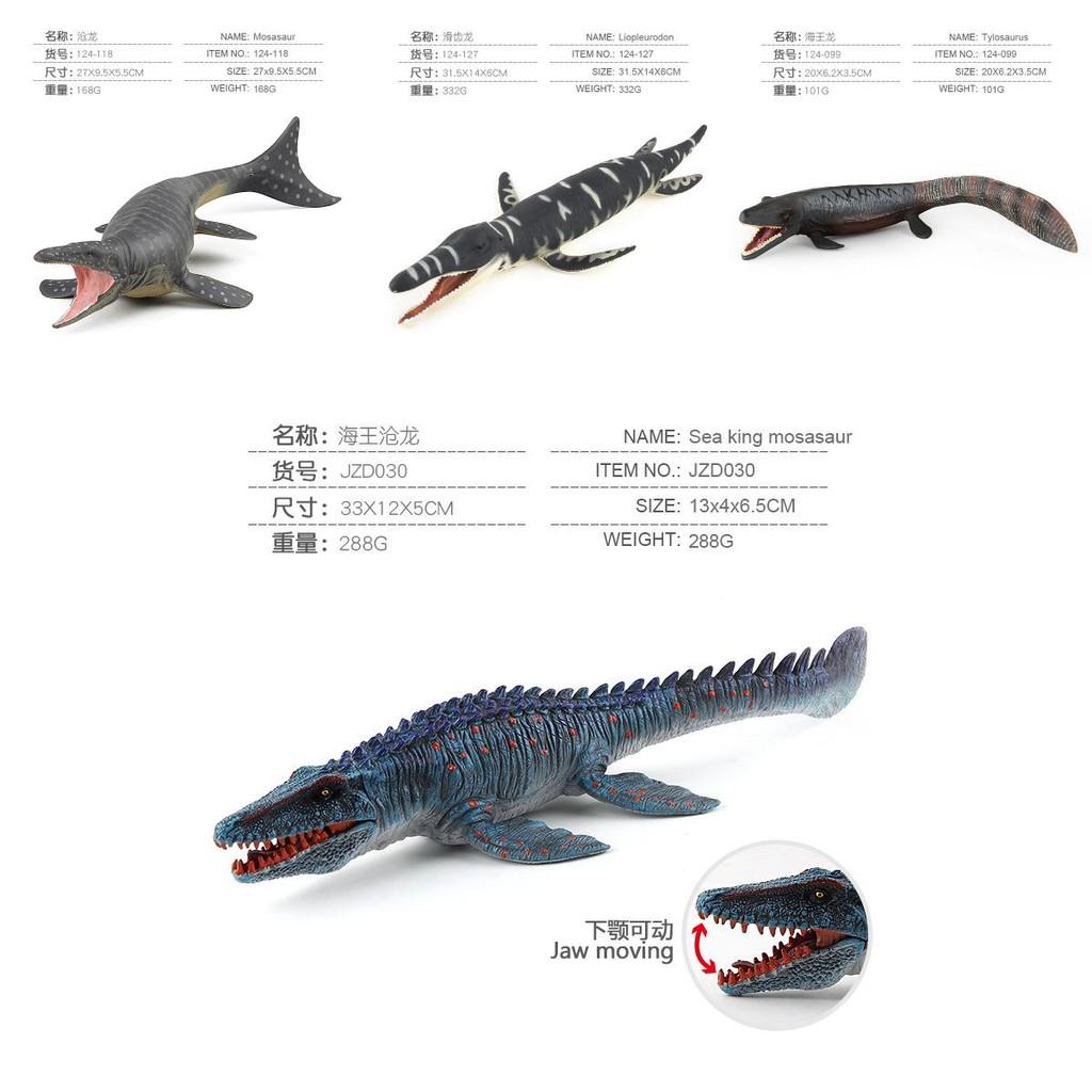 Detailed Jurassic Dinosaur Model Toy Pvc Sea King Plesiosaur Static Display Collectible