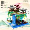 Peach Blossom Lake Building Blocks Micro Building Set, Tranquil Garden with Flowers and Lights, A Floating Architecture Model