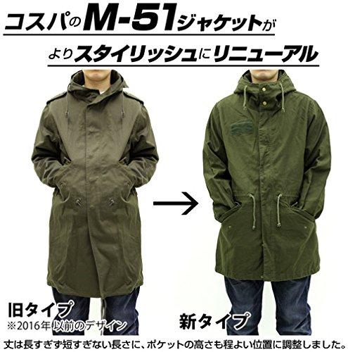 Kantai Collection -KanColle- Prinz Eugen M-51 Jacket Black M Size