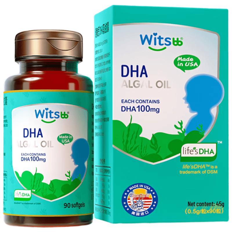 Witsbb Algae Oil DHA Capsules