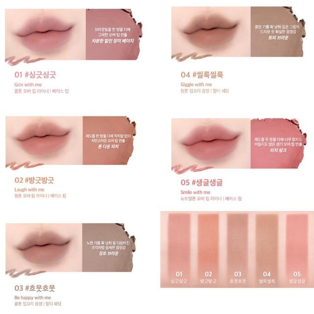 lilybyred Стик для смешивания губ Smiley 0,8 г 5 видов