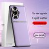 Чехол Liquid Leather для Huawei Nova 11 — ударопрочный и противоударный