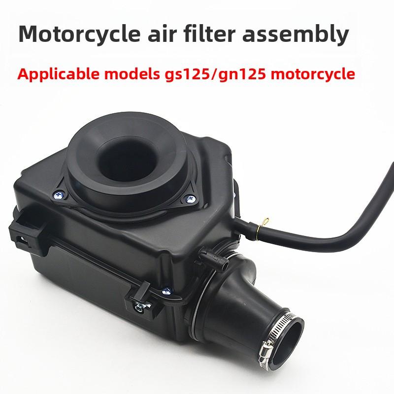 Подходит для воздушных фильтров GN125, GS125, 125cc - 200cc, двигателей квадроциклов, скутеров, мотоциклов, сборочных узлов фильтров