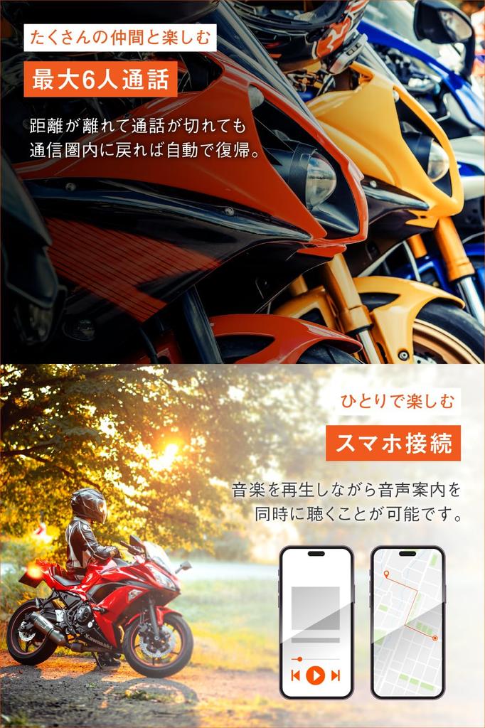 Daytona Motorcycle Intercom Call Bluetooth Communication Distance 1000m Automatic Call Return Set of 2 98914 6-Person DT-01 (DT O-One)