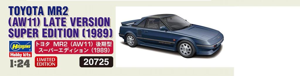 Hasegawa Toyota MR2 Поздняя модель Super Edition 1989 Пластиковая модель 20725 1/24 (Осенняя осень 11) (Автомобиль)