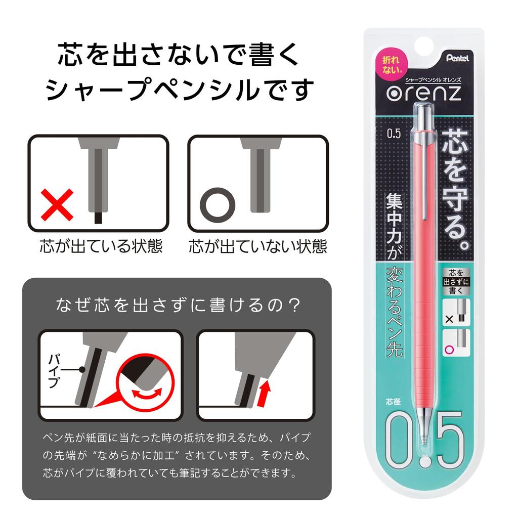 PENTEL Механический карандаш Pentel Orenz, вишневый, 0,5 мм, красный, Карандаши, XPP505-GB