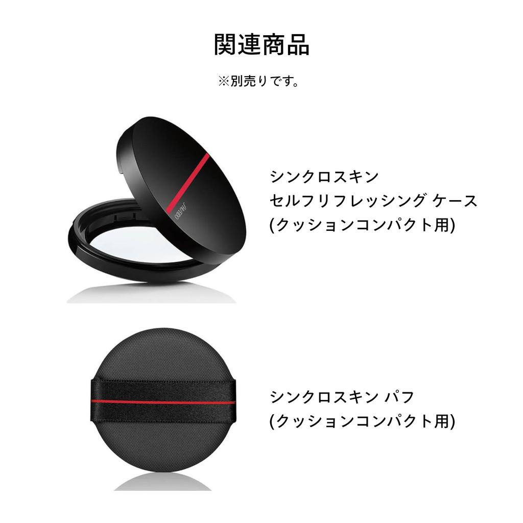 SHISEIDO Тональный кушон Synchro Skin Cushion Compact 210 Birch 13 г SPF35 Жидкая основа Выравнивает тон Придает полупрозрачность и стойкость Shiseido