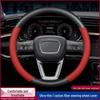 Ideal ONE Steering Wheel Cover: Special Carbon Fiber & Genuine Leather for All Seasons