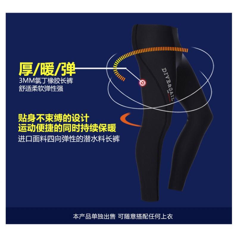 3mm Thick Neoprene Wetsuit Pants Snorkeling Diving Surfing Kayaking Cold Water Swimming Unisex