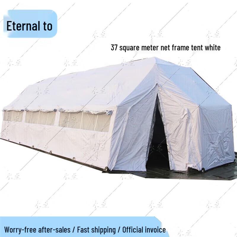 Yongzhi Emergency & Outdoor Grid Tent System
