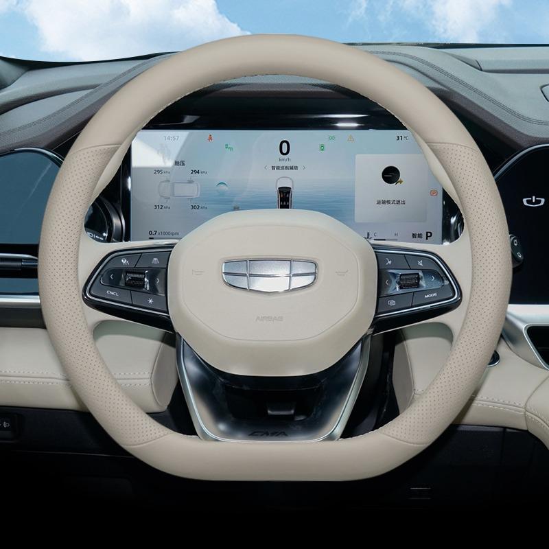 Для Geely Emgrand 2019-2026 Чехол на руль автомобиля Наппа Ультратонкий Противоскользящий Чехлы на ручку автомобиля Аксессуары для интерьера