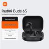 Беспроводные наушники Xiaomi Redmi Buds 6S