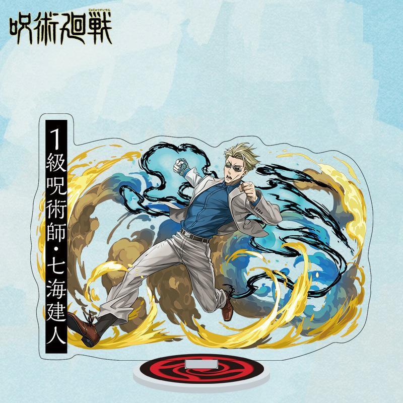 Мультяшные аниме фигурки Jujutsu Kaisen Акриловая подставка Манга Фигурки Годжо Сатору Гаражные наборы GK Украшения Декорация Игрушка