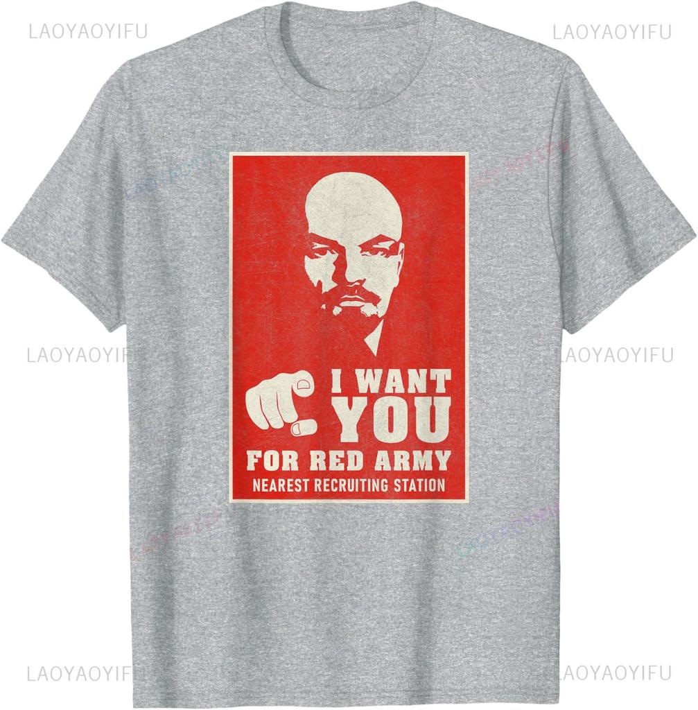 Lenin Marxism Communism Socialism USSR I Want You for Red Army Nearest Recrwting Station TShirt Funny Russia Graphic T Shirt