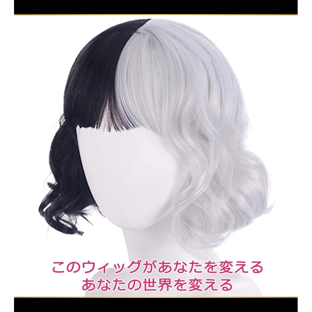 CaseEden Парик для косплея WIG6016 Короткий кудрявый термостойкий черное-серебристый полный парик