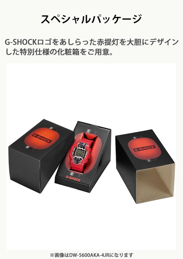 Изготовленные в экологически чистом красном цвете [Casio] Часы G-Shock, Япония, Дизайн «Красный Фонарь», Материалы, DW-5600AKA-4JR, Мужские,