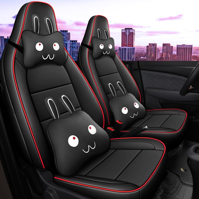 Leapmotor T03 Electric Vehicle Full Surround Car Seat Cover