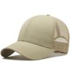 Big head circumference baseball cap Wide brim Large size mesh cap Summer breathable outdoor sun hat Peaked cap