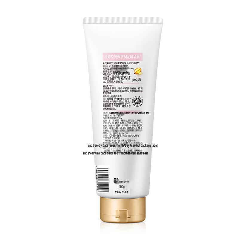 Pantene Pro-V Color & Perm Repair Conditioner