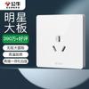 BULL G12 Series 86-Type Wall Switches, Sockets & Panels