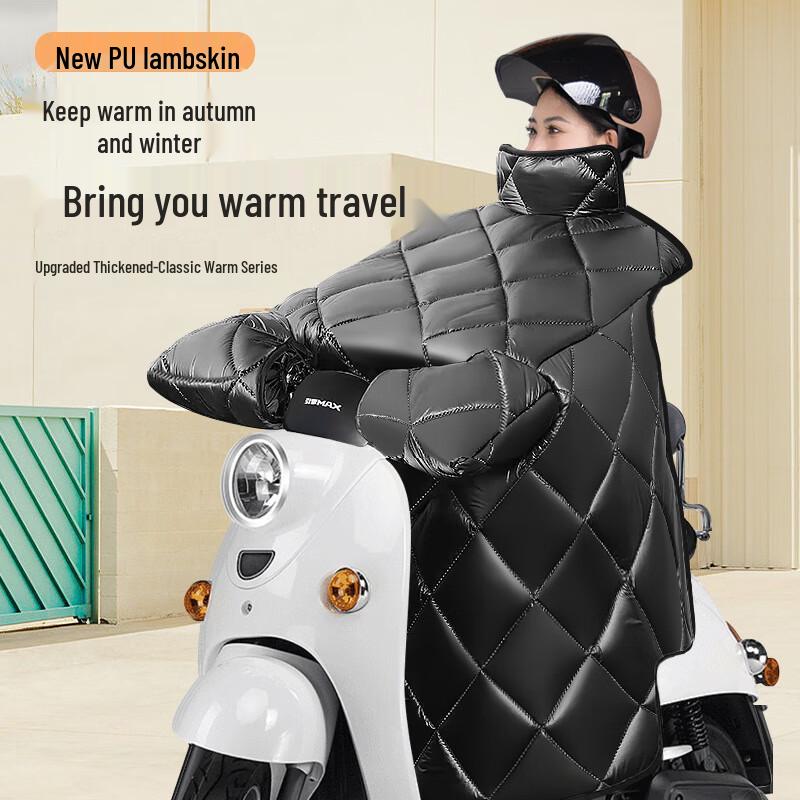 Зимний ветрозащитный чехол для электросамоката с манишкой