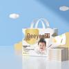 Одноразовый пеленальный коврик DeYou Золотая серия