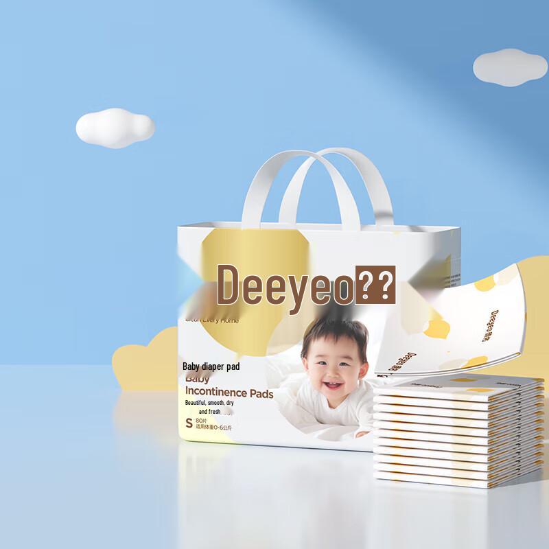 Одноразовый пеленальный коврик DeYou Золотая серия