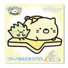 Nobu Company Magic Clay Sumikkogurashi Starry Sky Walk 3-Piece Set (Cat/Polar Bear/Lizard) SG4498-SET
