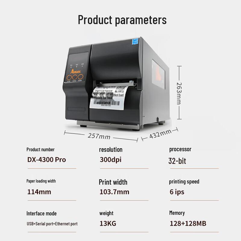 ARGOX DX-4200 Pro+ Industrial Barcode & Label Printer CN plug (adapter included)
