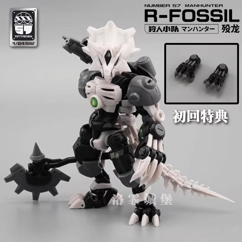 Moqi Kemo 1/24 Scale No.57 Guima Squad Hunter Team  Ground Armor Tortoise Domestic Original Plamo Model