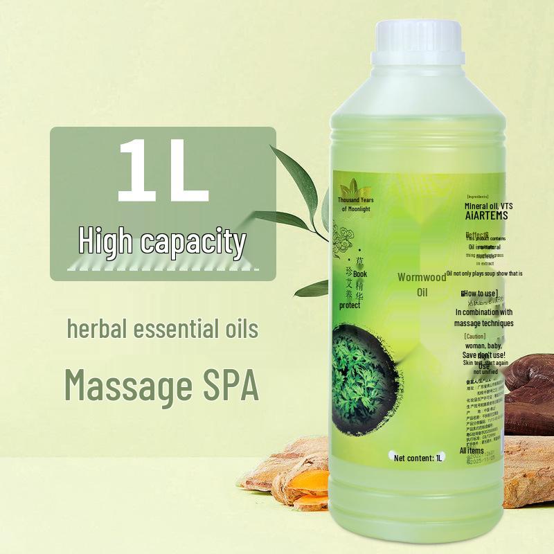 Массажное масло с имбирем, незаменимое для гуаша и меридианной терапии всего тела