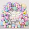 Macaron Pink Purple Blue Confetti Birthday Balloon Set Unicorn Children'S Birthday Party
