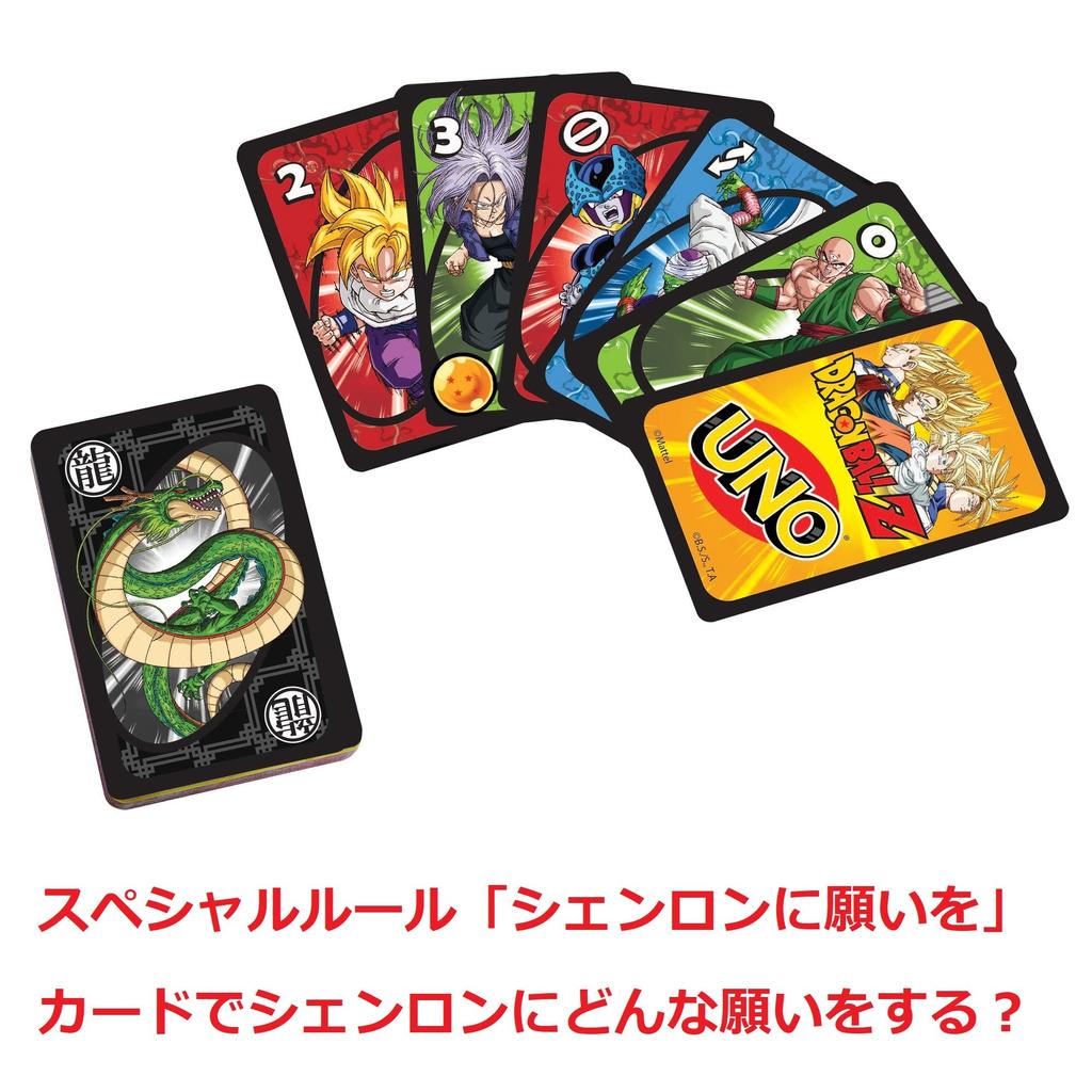 Mattel Игра UNO Dragon Ball Z Карточная игра Игра для вечеринки Игроки Возраст HGJ78 2-10 7+