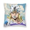 Anime Johnny Joestar JoJos Bizarre Adventure Square Pillowcase Pillow Cover Cushion Zip Comfort Throw Pillow for Home Sofa